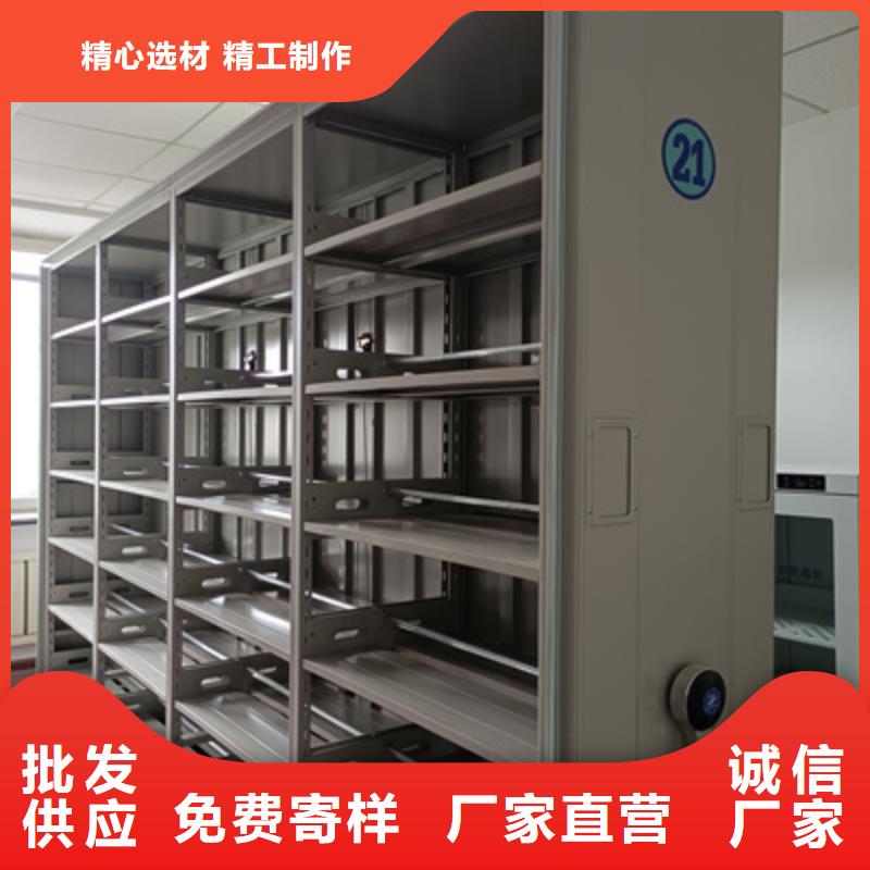 全封闭式密集架货源稳定