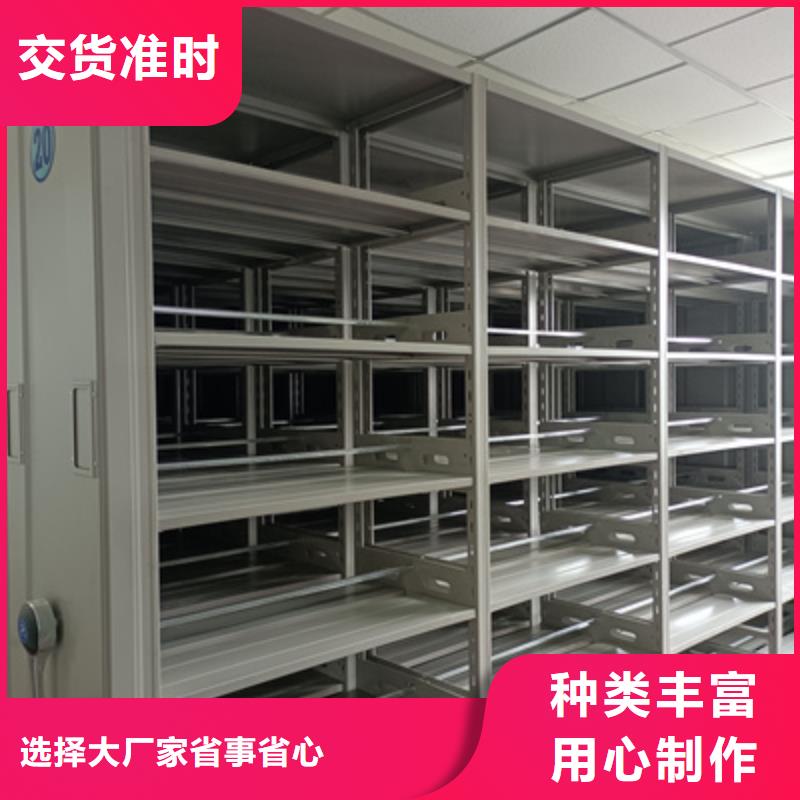 密集型移动架优质供货商