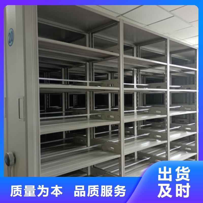 密集文件架-品牌厂家