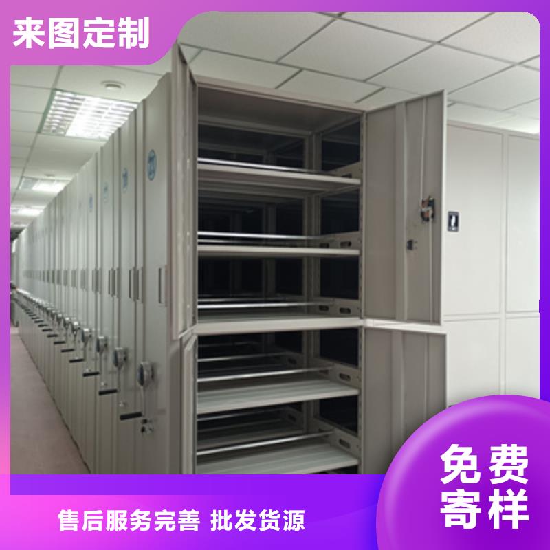 企业档案库密集柜厂家实力强大