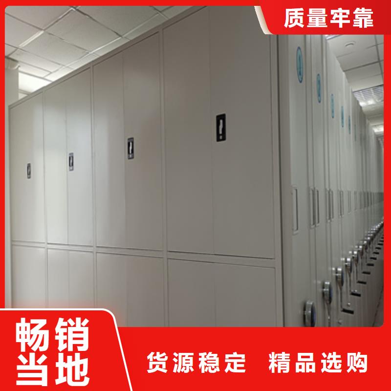 档案密集移动架厂家批发