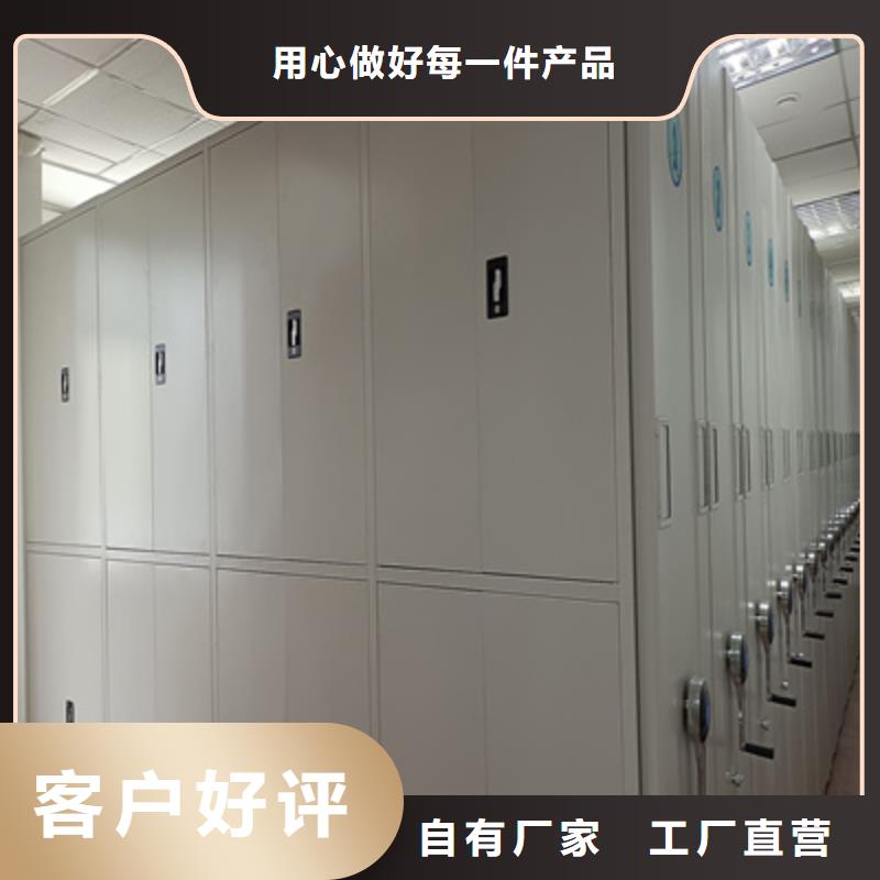 密集架档案柜-密集架档案柜品牌