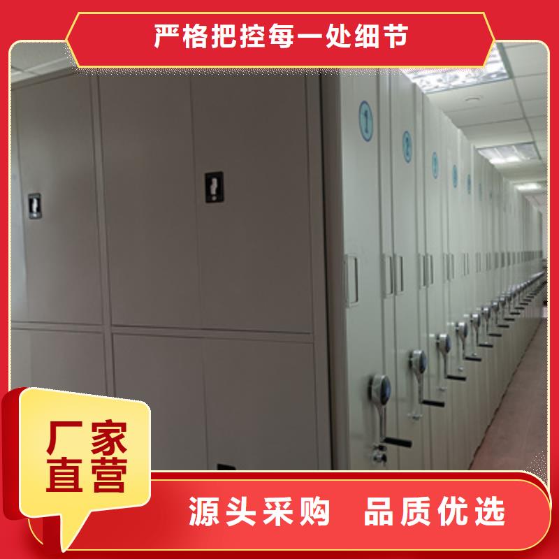 图纸密集架-实体厂家质量放心
