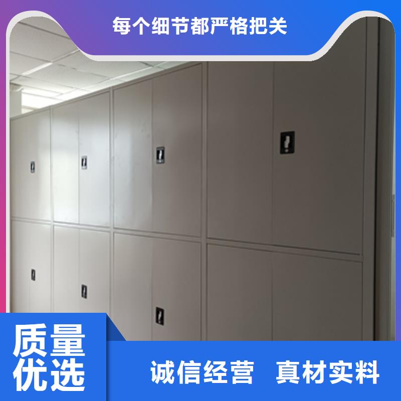 全封闭式密集柜高端定制