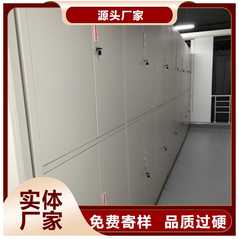可定制密集档案存放柜的厂家