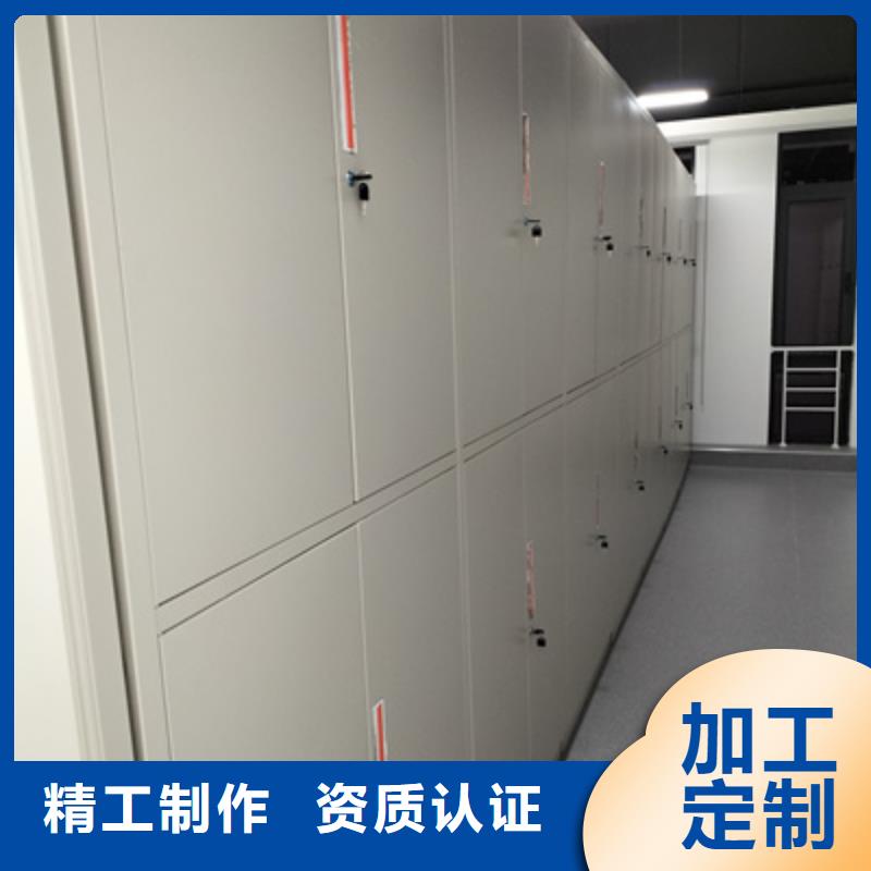 项目档案保管密集架厂家-长期合作