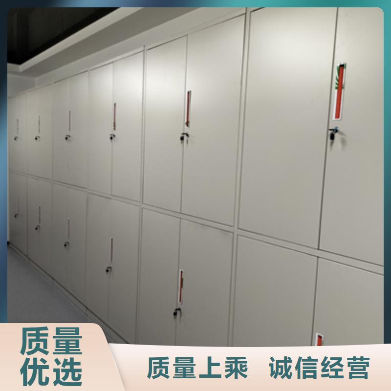 企业档案库密集柜厂家实力强大