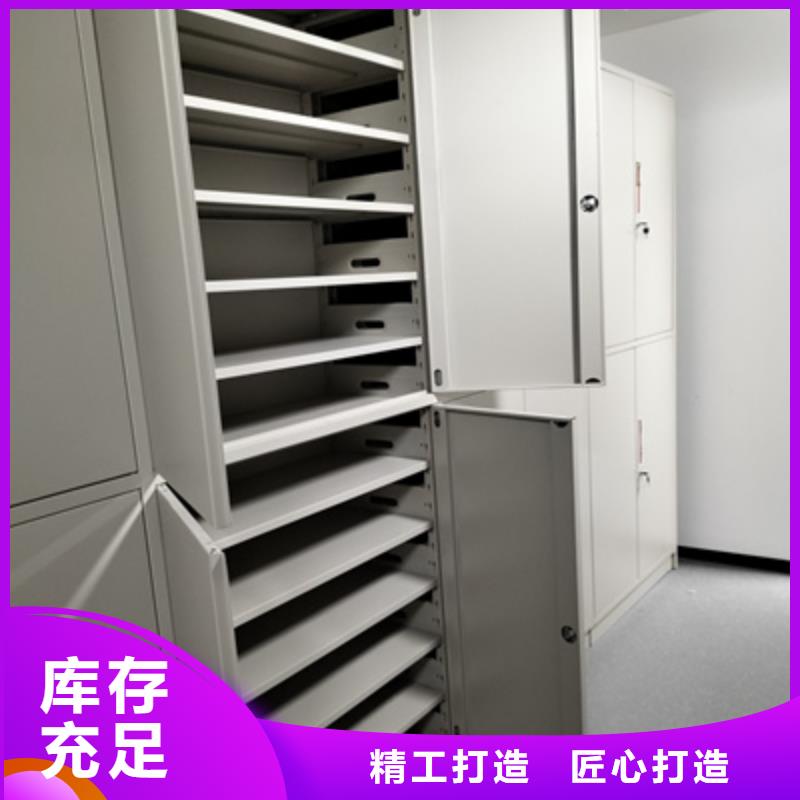 档案保管柜客户至上
