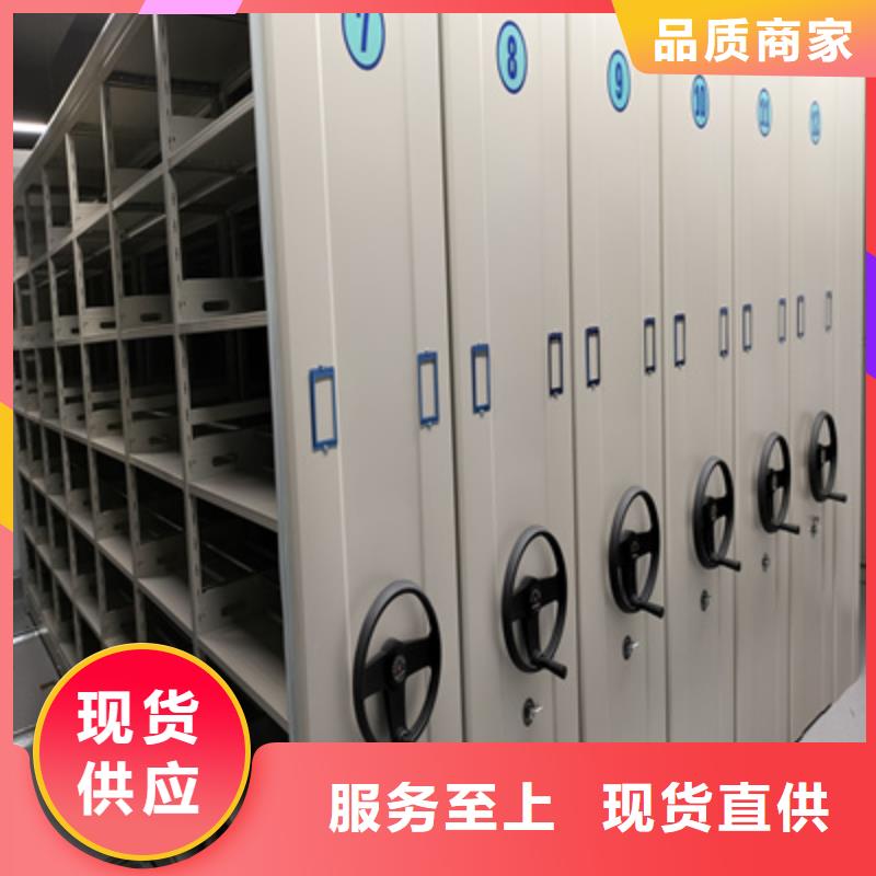 密集柜式档案架近行情
