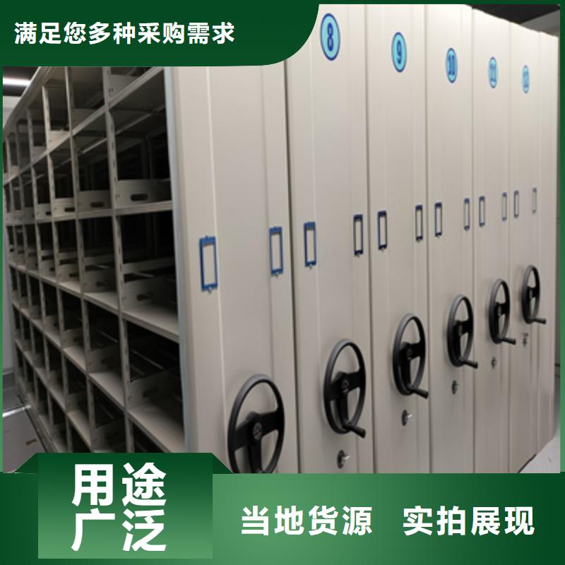 钢制手摇密集架实力厂家，让您放心