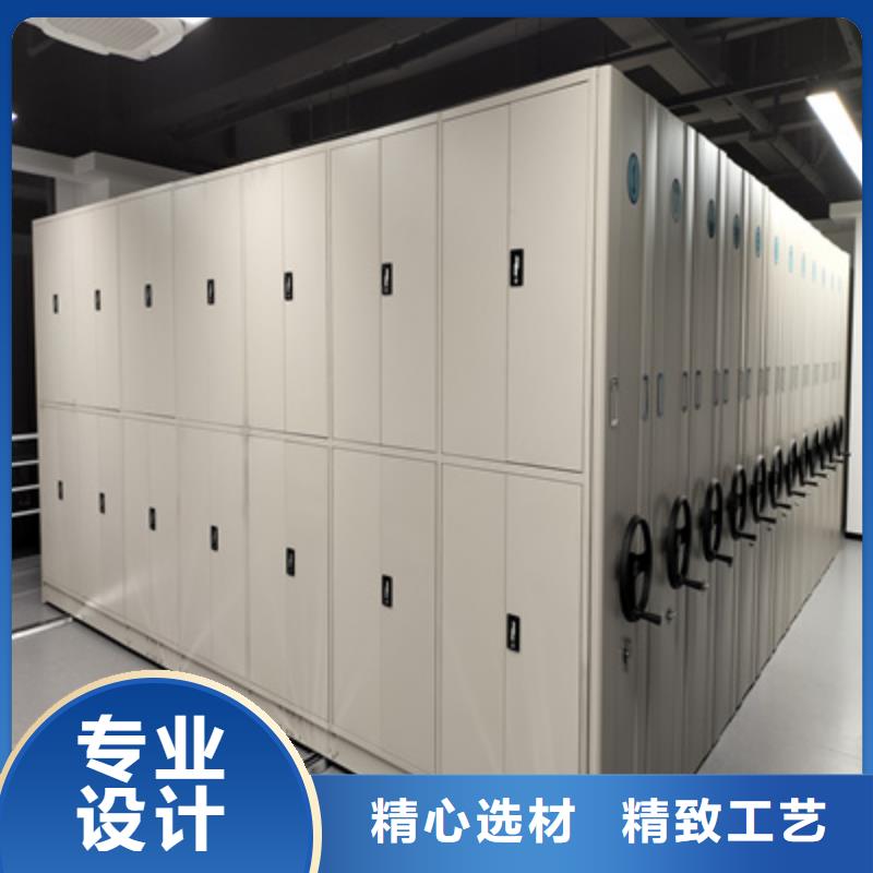 可定制的密集柜式档案架厂家