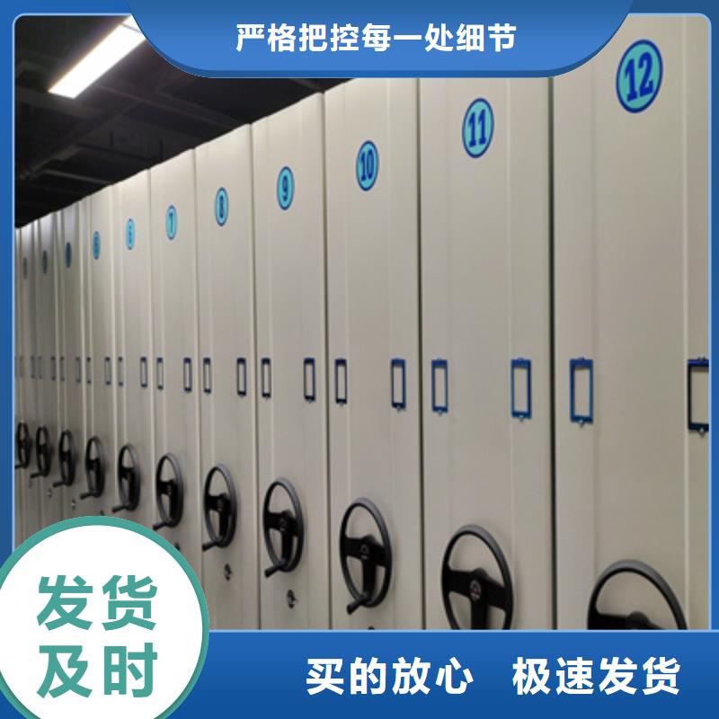 档案室管理密集架批发价格