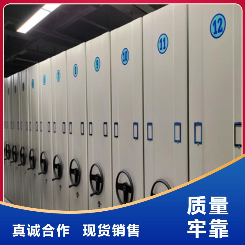 可定制的密集柜式档案架厂家