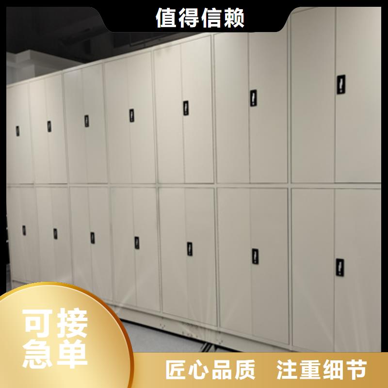 底图密集柜-只做精品