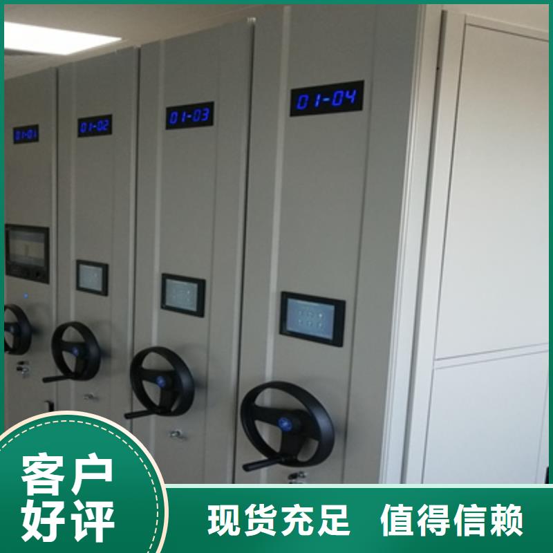 采购书画密集柜认准凯美办公家具有限公司