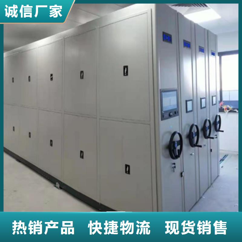 档案库密集柜优选货源