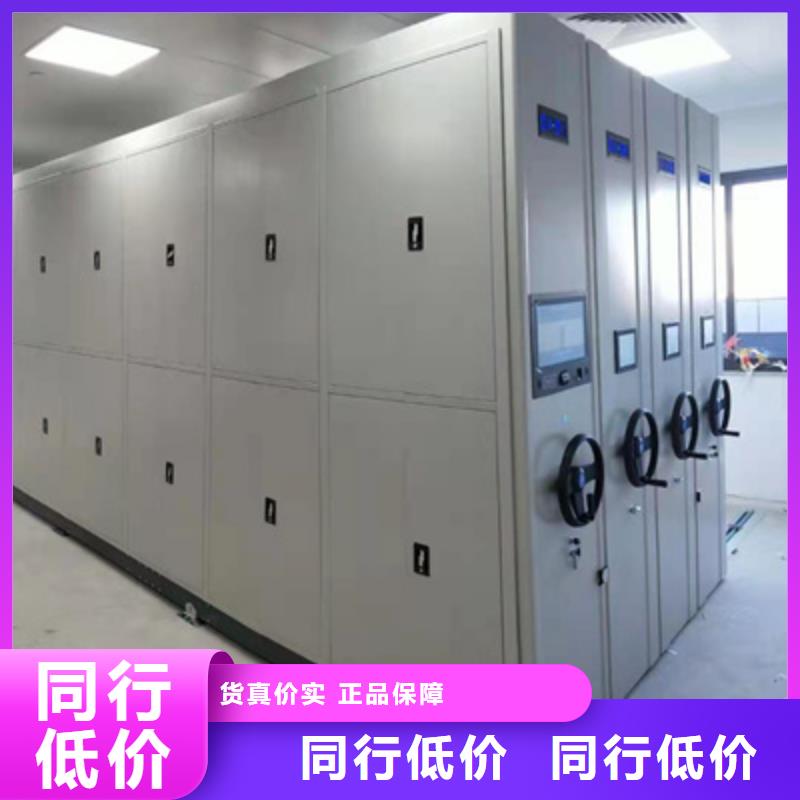 甄选：实物留样密集柜供货商