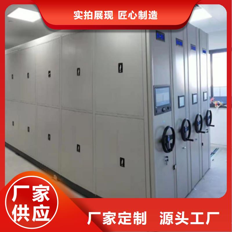 甄选：全封闭式密集柜供应商