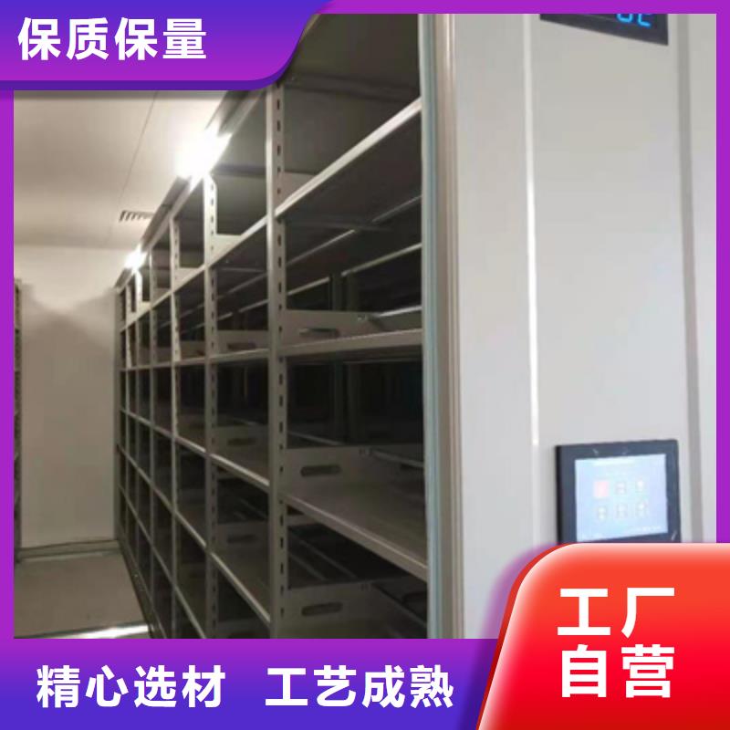 密集文件架-品牌厂家