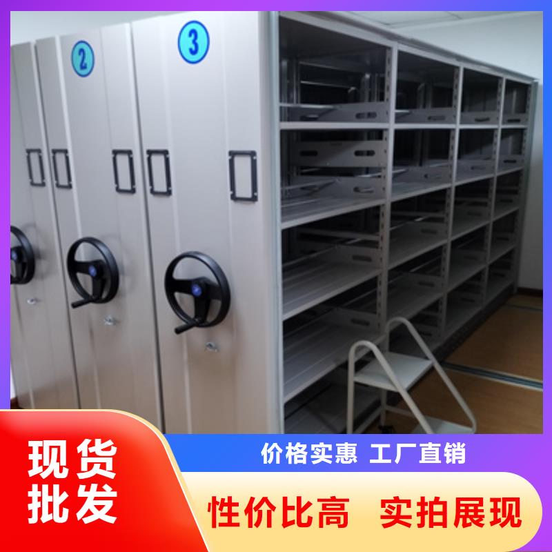 #档案室手摇密集架#-重信誉厂家