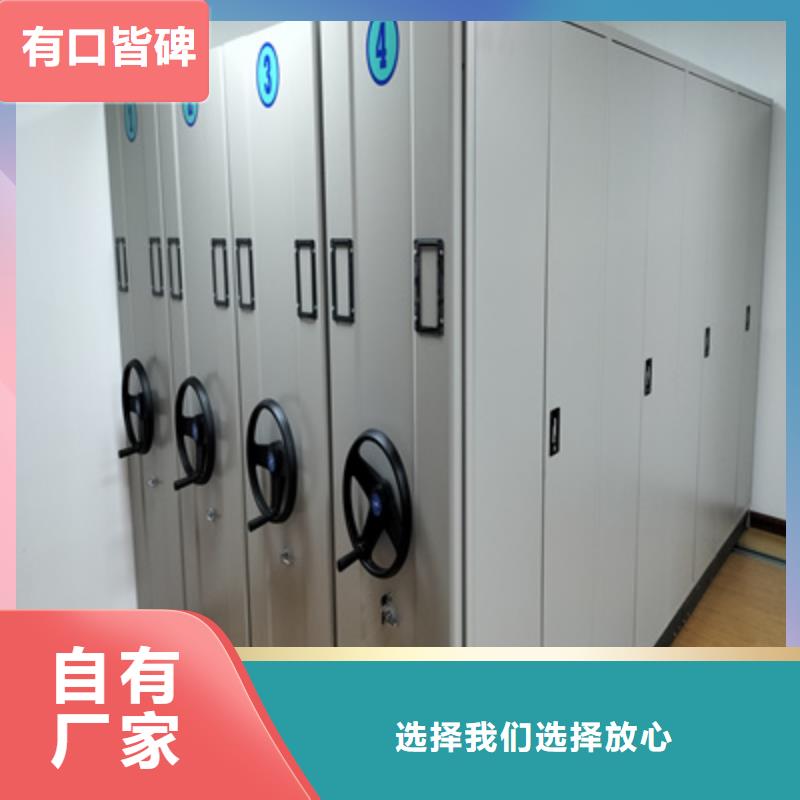网片式油画密集架、网片式油画密集架厂家-质量保证