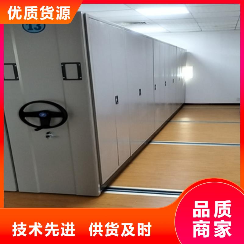 保密型密集架出厂报价