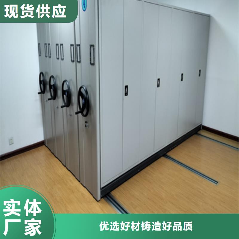 找档案室用密集架厂家选凯美办公家具有限公司