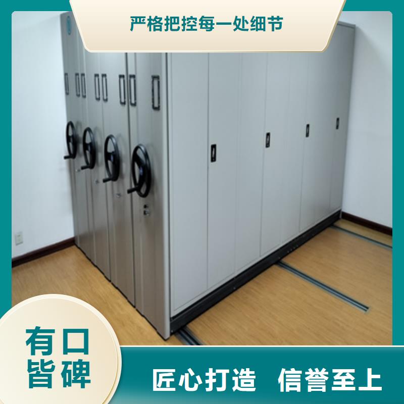 光盘密集柜质优价廉
