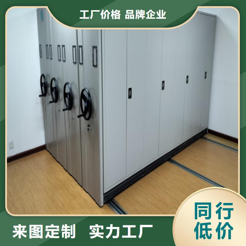 手摇移动密集架、手摇移动密集架厂家-型号齐全