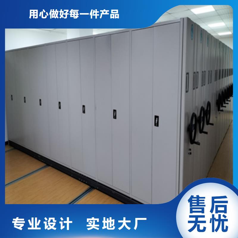 手动型密集架厂家实力强大