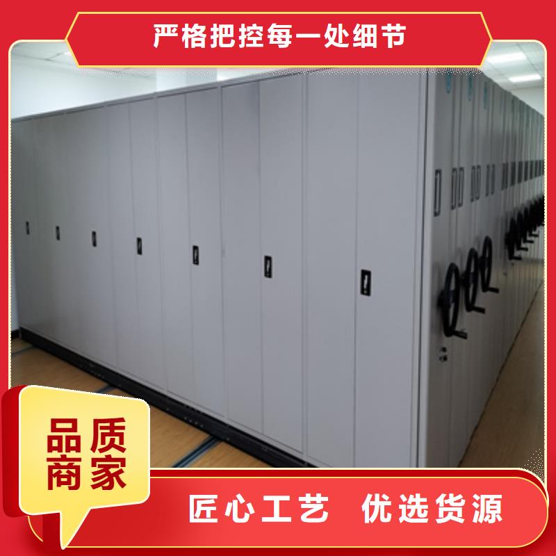 资讯：移动钢板密集架厂家