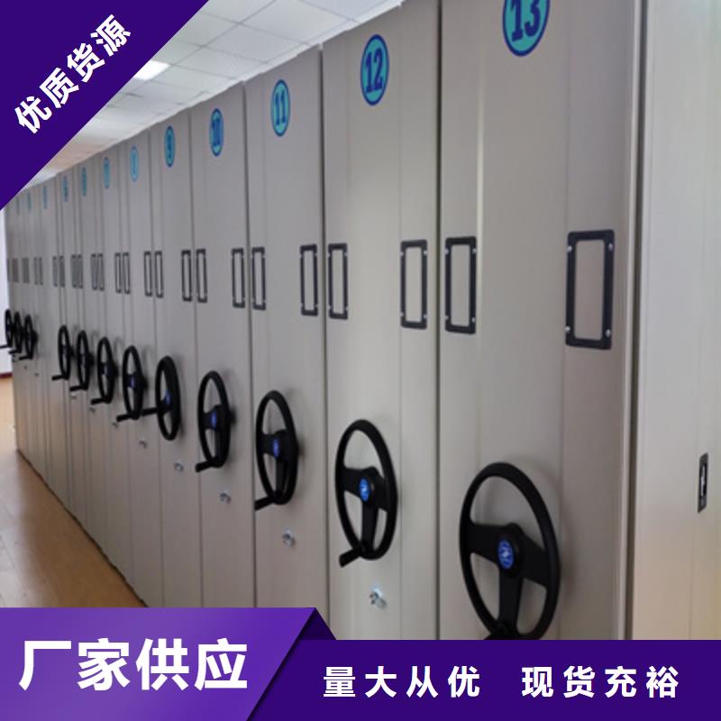 买货物密集柜请到货物密集柜厂家