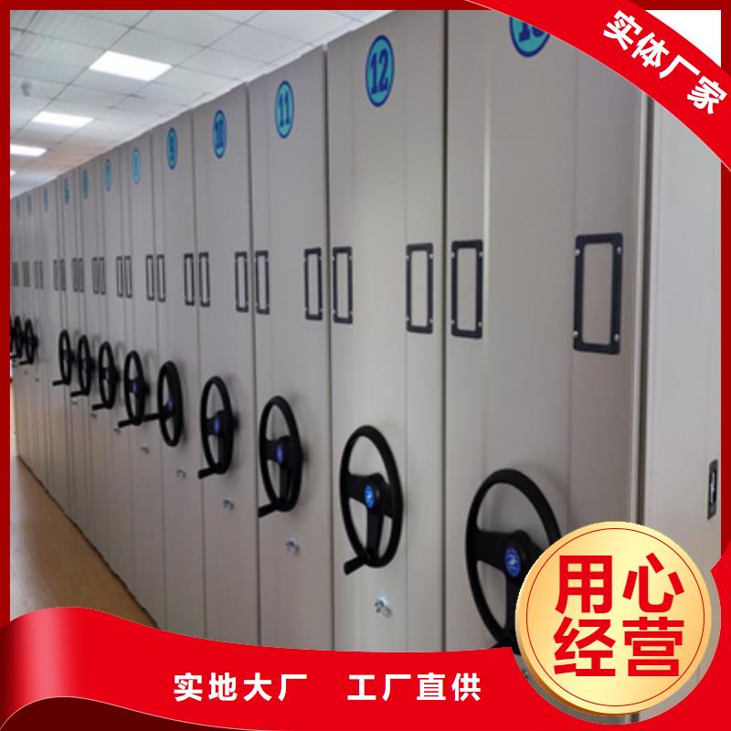资讯：移动钢板密集架厂家