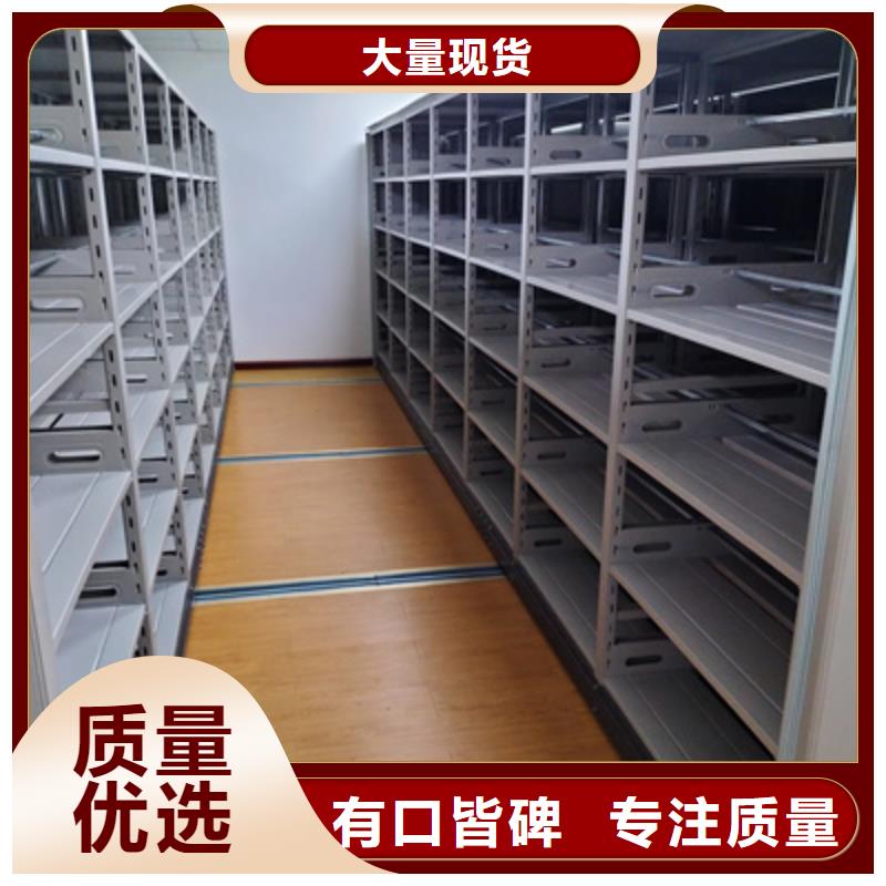 电动智能密集柜批发优惠多