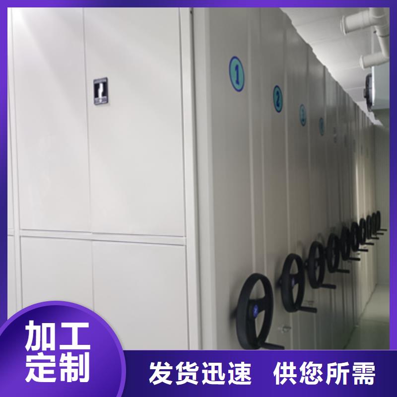 挂表密集柜用途分析