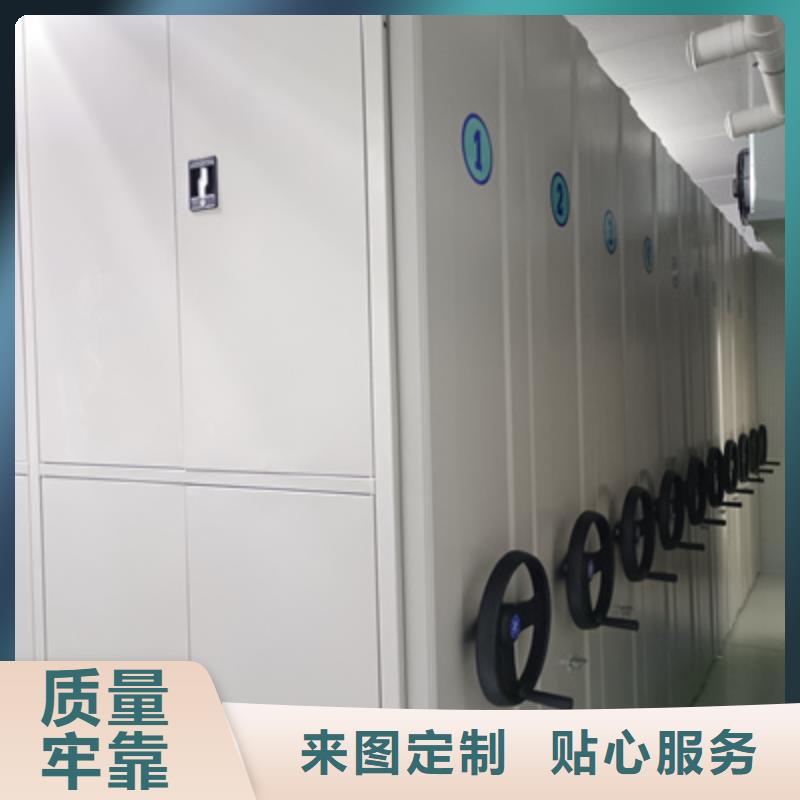 销售档案室活动密集柜_实力厂家
