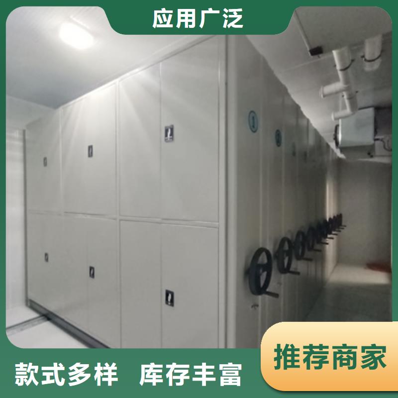 服务周到的档案数字化密集柜批发商