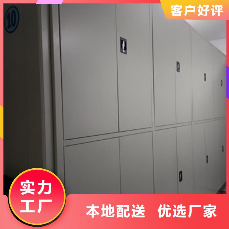 发货及时的档案保管移动密集柜生产厂家
