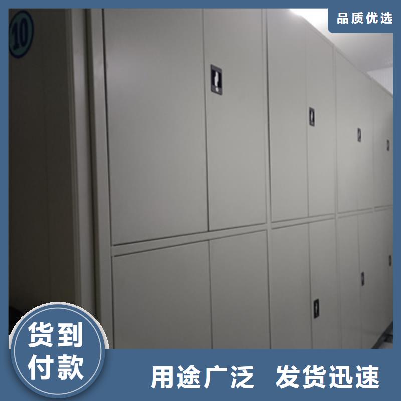 优惠的档案资料库密集架厂家