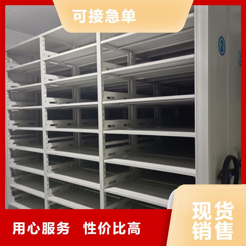 #综合档案室密集柜#欢迎来厂参观