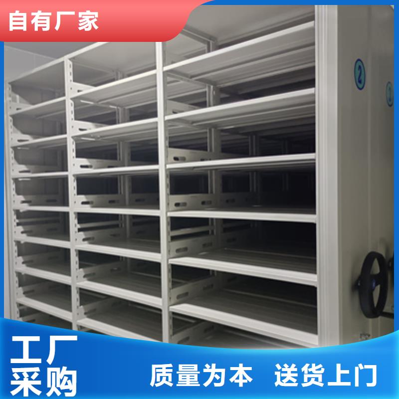 资料室电动密集柜以诚为本欢迎咨询