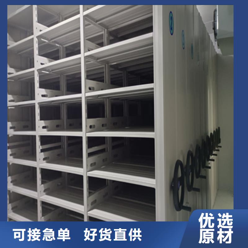 图书密集架生产厂家_10年经验