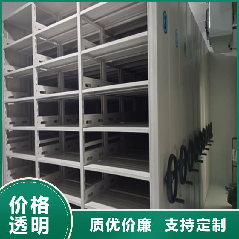 可定制密集档案存放柜的厂家
