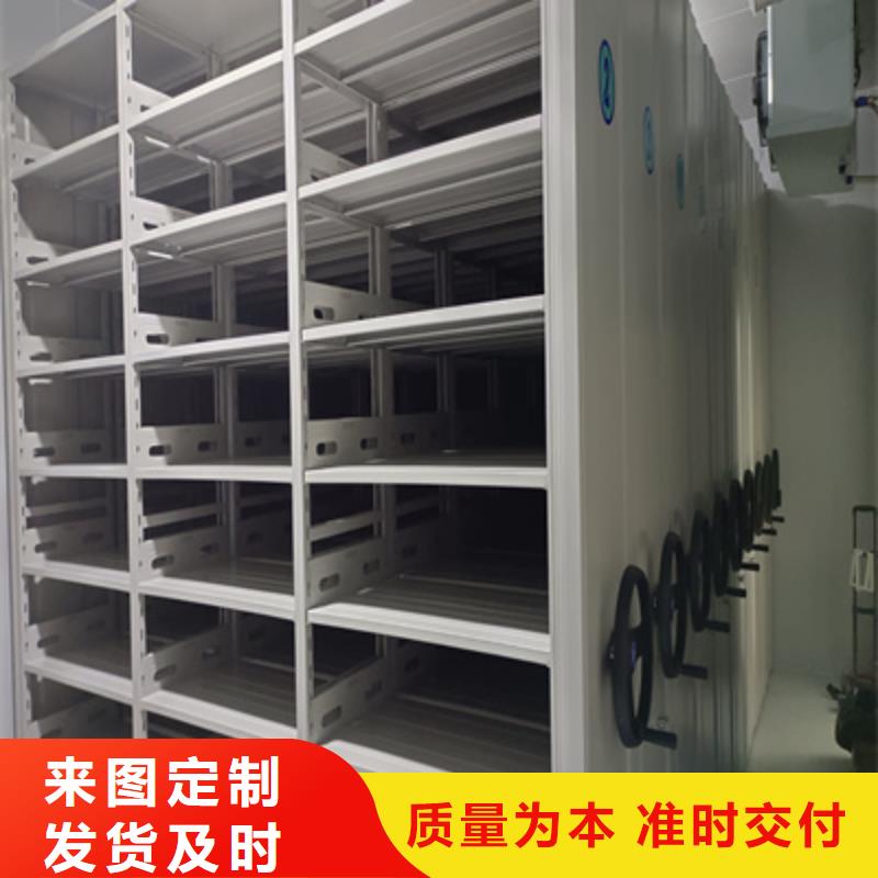 购买摇把式密集柜认准凯美办公家具有限公司