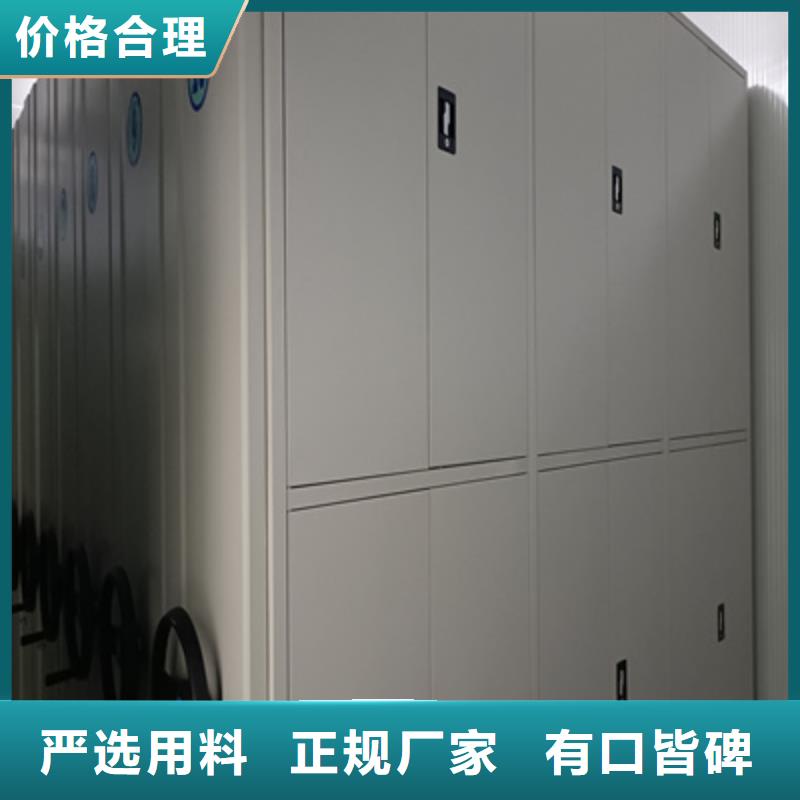 质量优的档案室手摇密集架现货厂家
