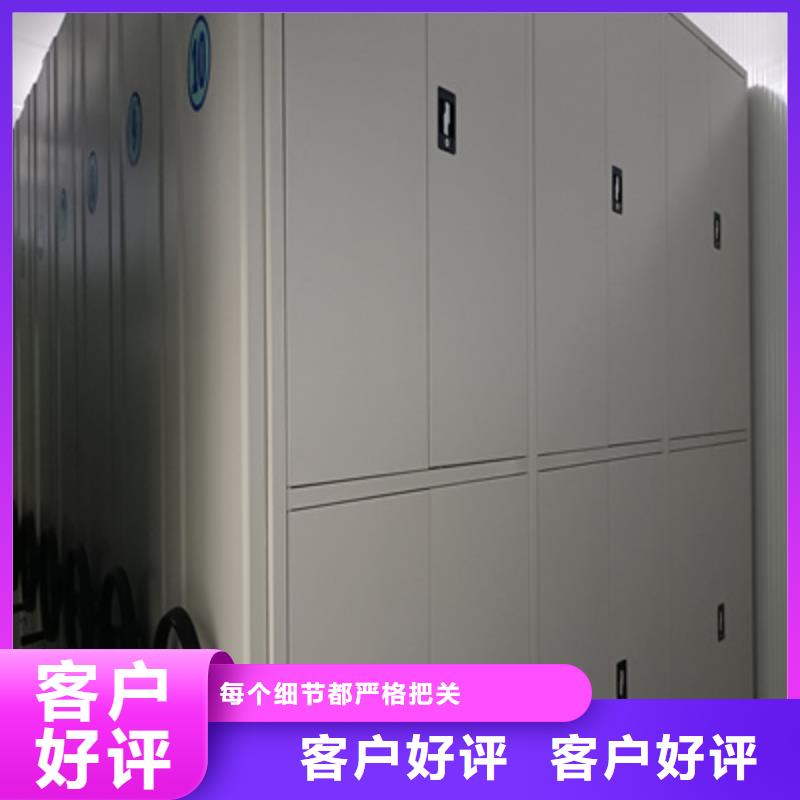 手摇移动密集架双面经销商