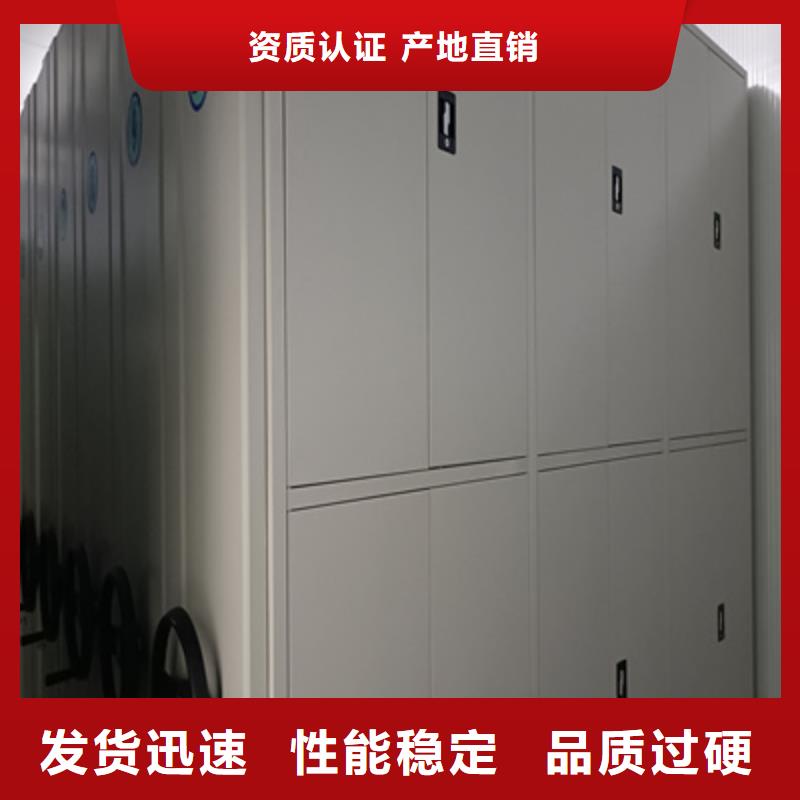 档案密集移动架厂家批发