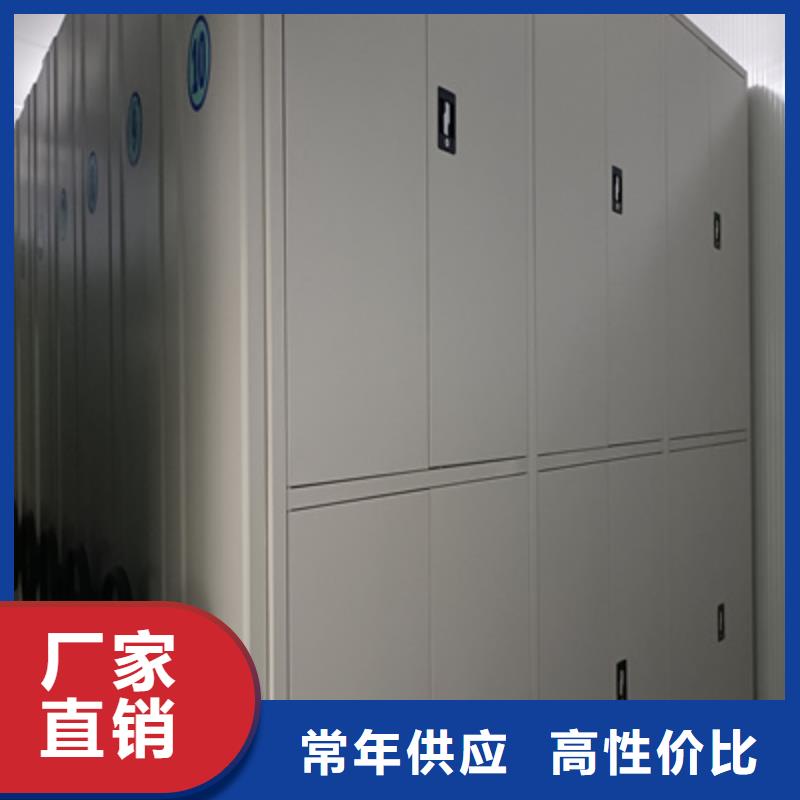 可定制的密集柜式档案架厂家