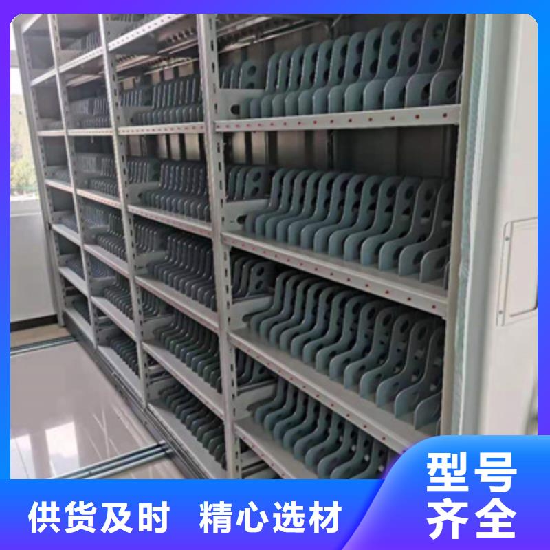 可移动档案存放密集架厂家直销-凯美办公家具有限公司