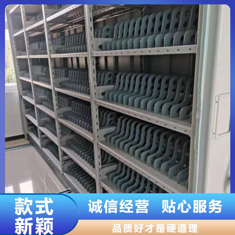 移动式密集档案橱参数图片